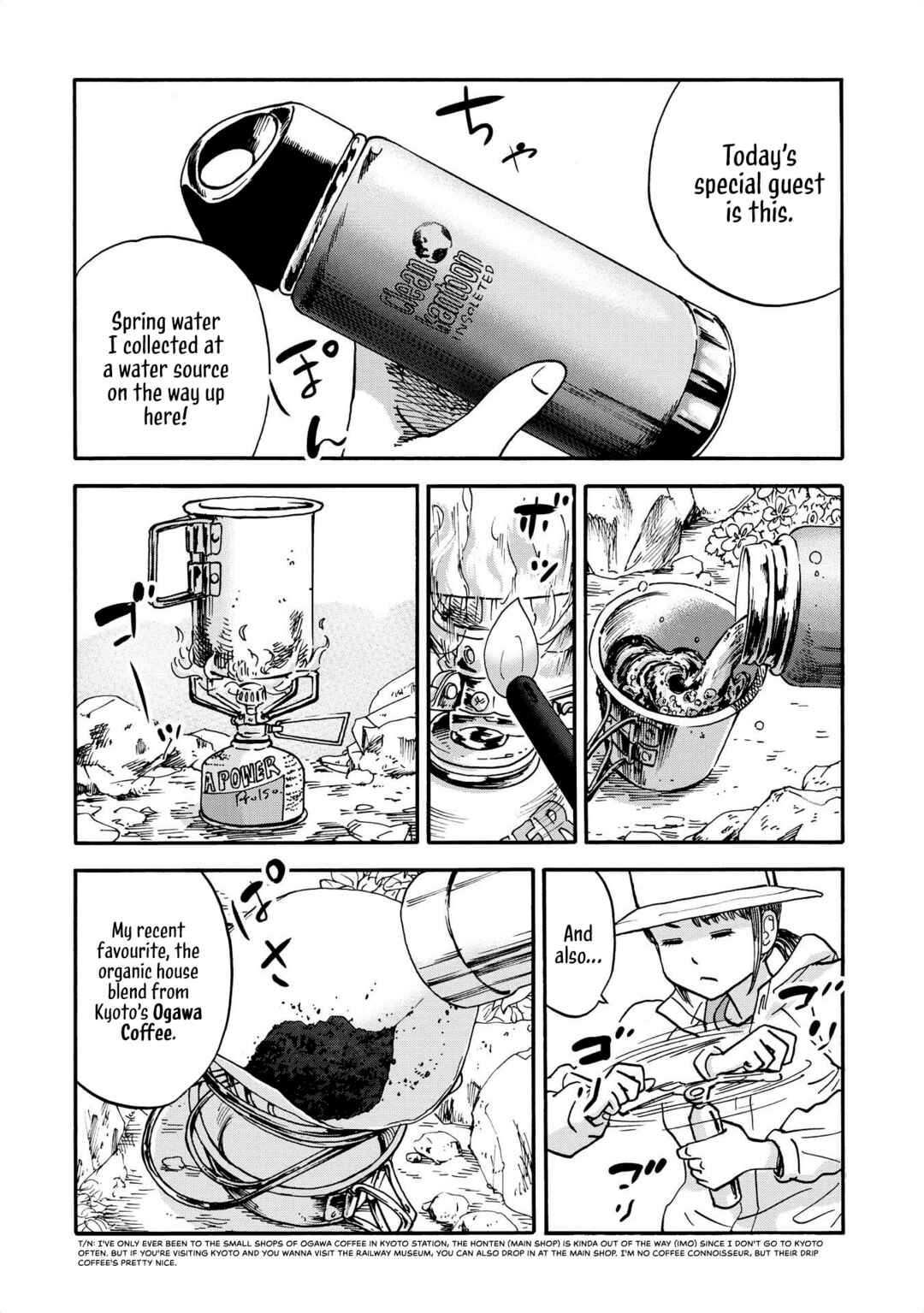 Yama to Shokuyoku to Watashi Chapter 3 - Page 8
