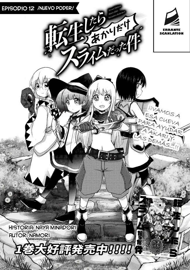 Tensei Shitara Akari dake ga Slime Datta Ken Chapter 12 - Page 1