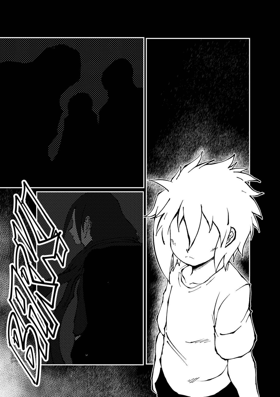 Karma Chapter 2 - Page 3