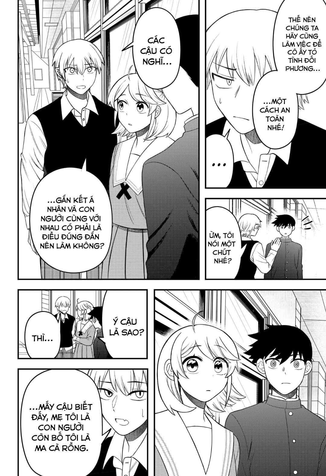 Siren wa Kimi ni Utawanai Chapter 10 - Page 10