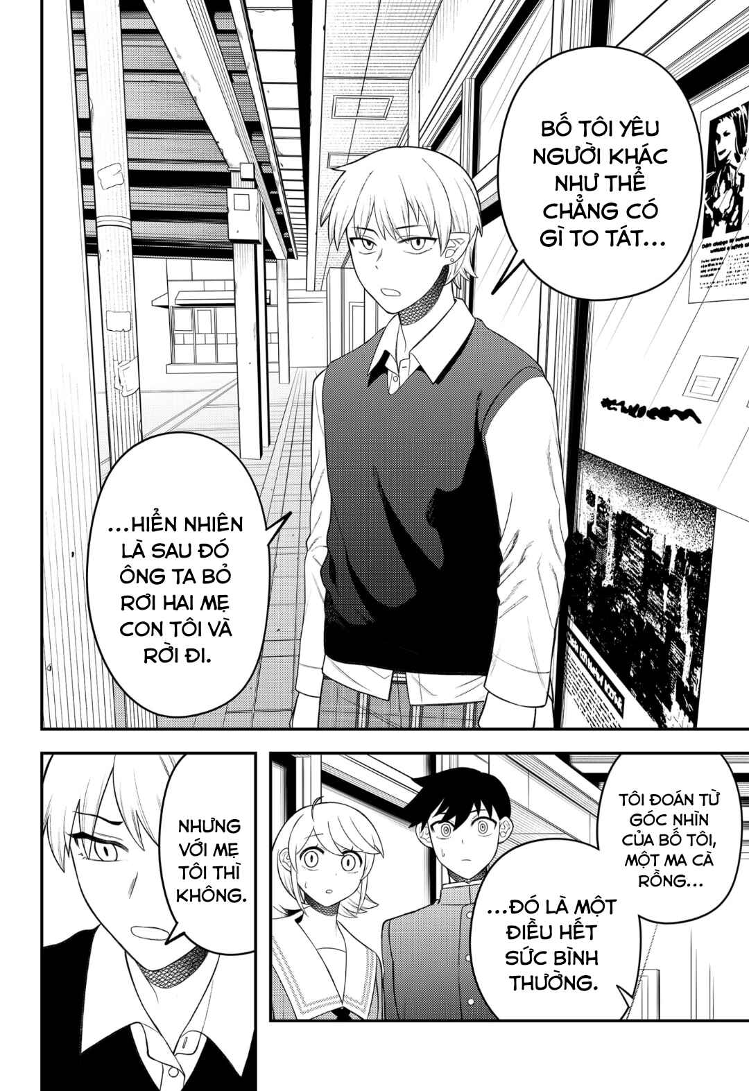 Siren wa Kimi ni Utawanai Chapter 10 - Page 12
