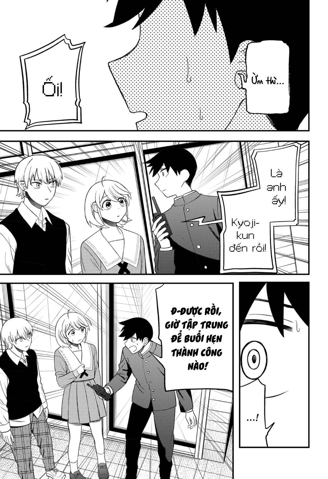 Siren wa Kimi ni Utawanai Chapter 10 - Page 15