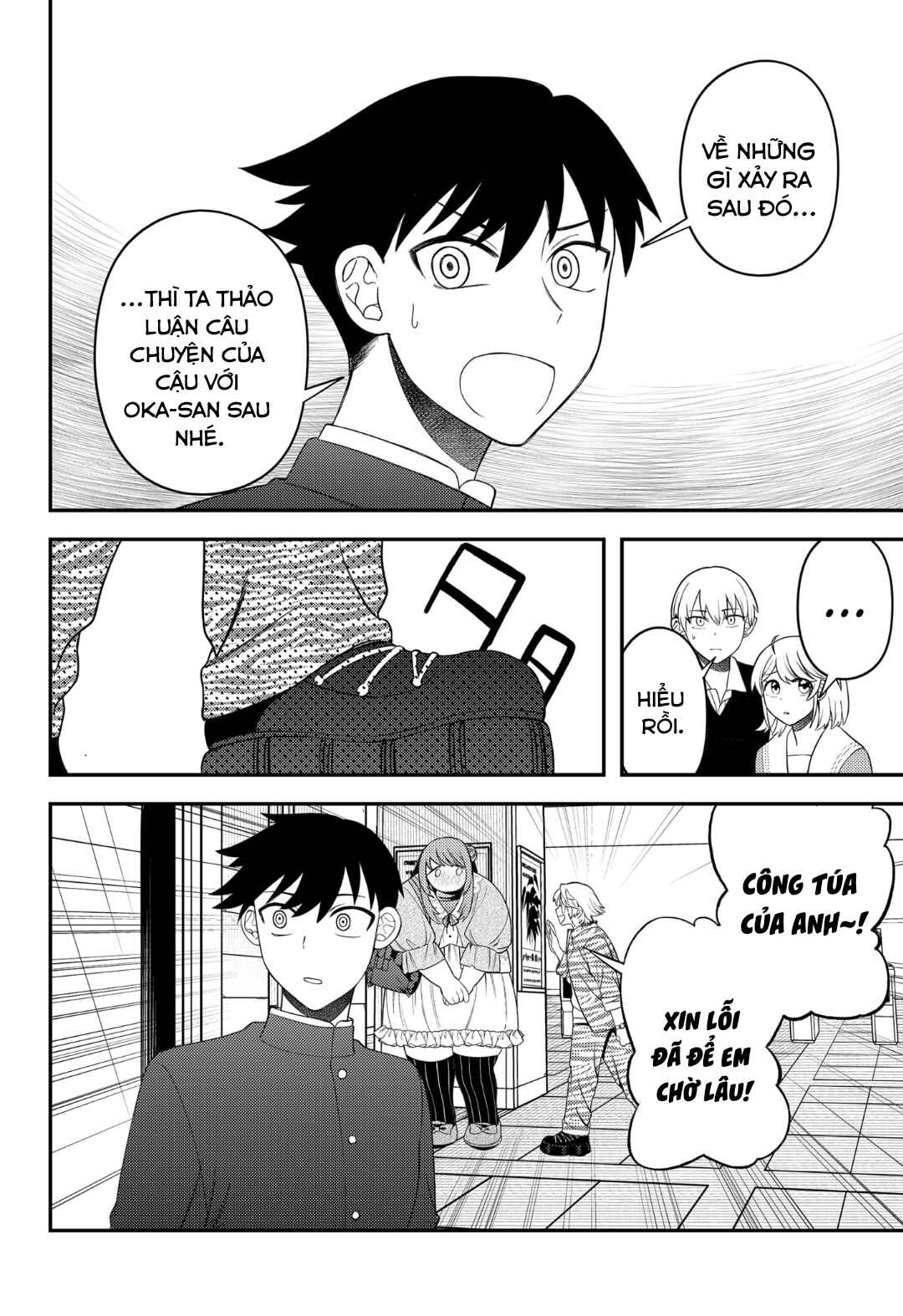 Siren wa Kimi ni Utawanai Chapter 10 - Page 16