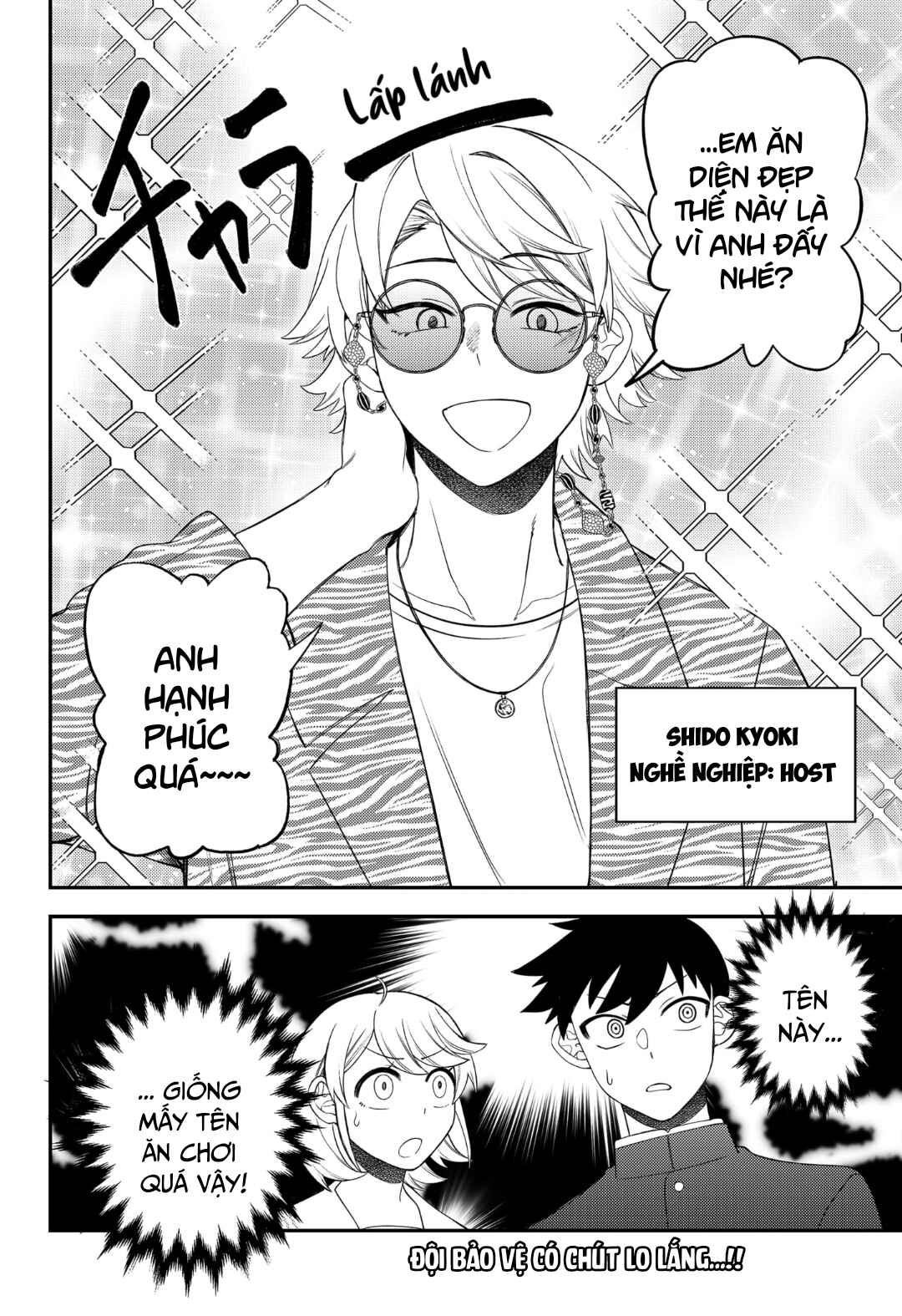 Siren wa Kimi ni Utawanai Chapter 10 - Page 18