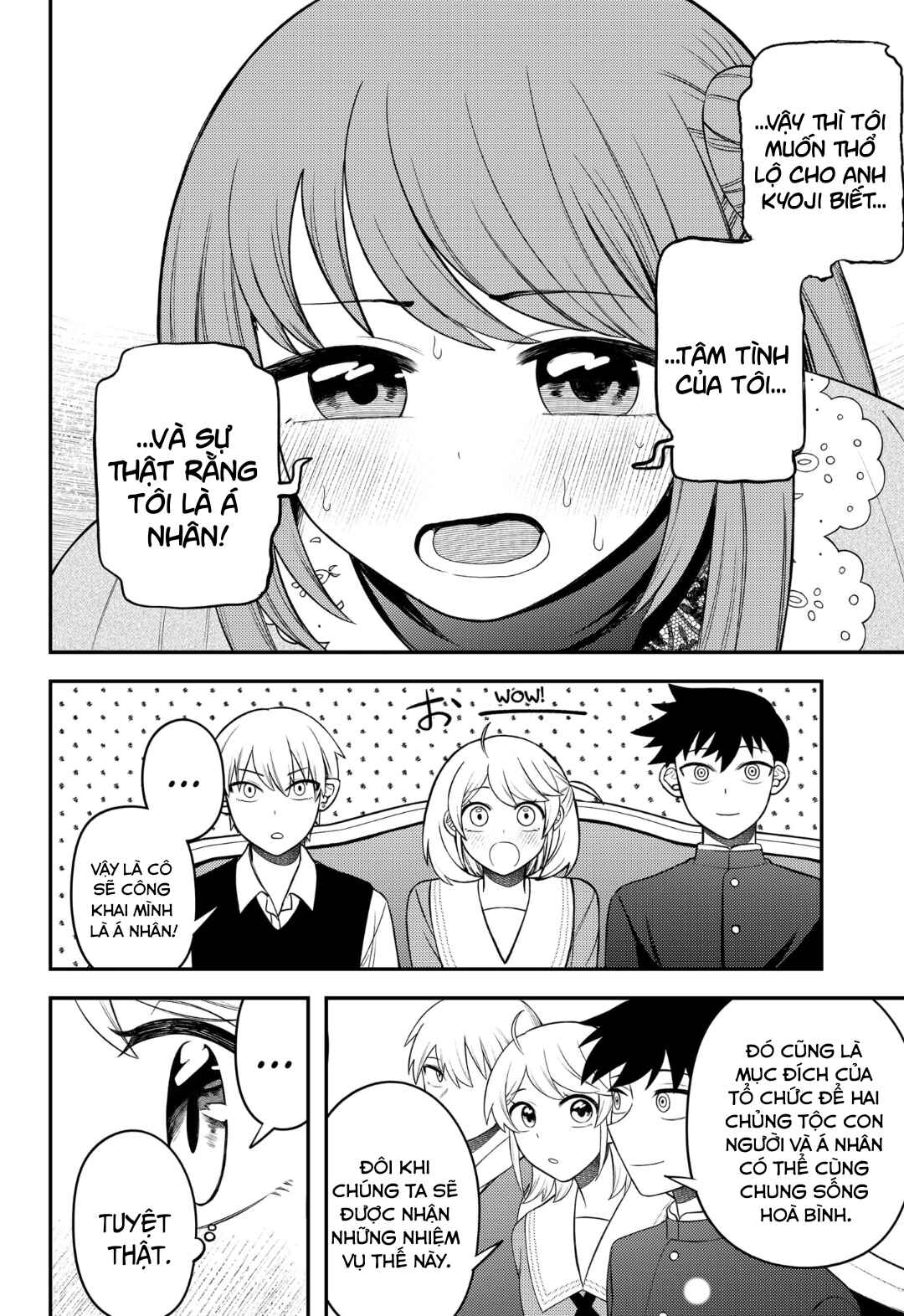 Siren wa Kimi ni Utawanai Chapter 10 - Page 6