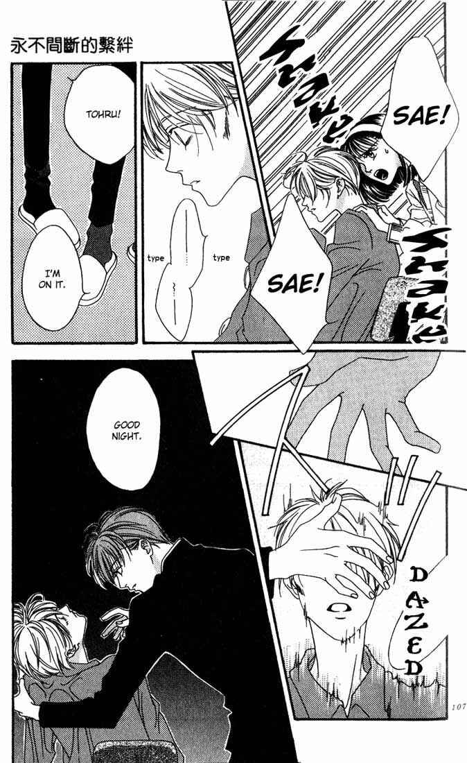 Missing Piece Chapter 2 - Page 15