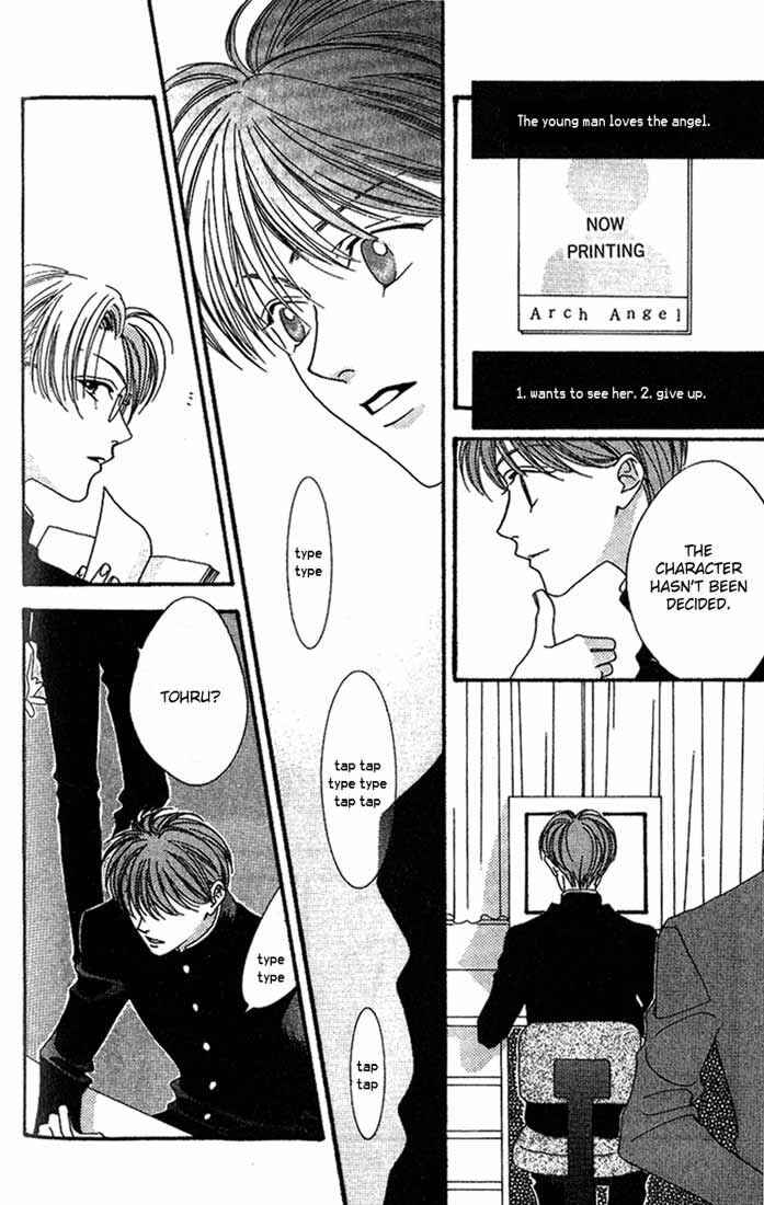 Missing Piece Chapter 2 - Page 18