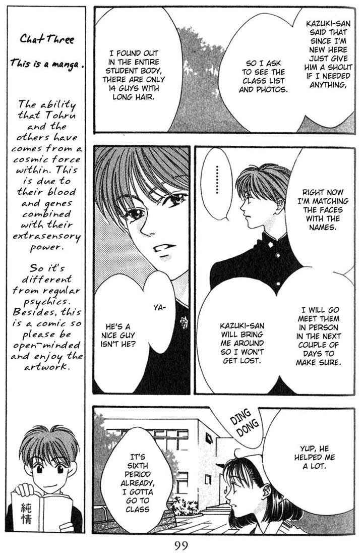 Missing Piece Chapter 2 - Page 7