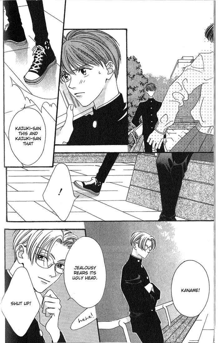 Missing Piece Chapter 2 - Page 8