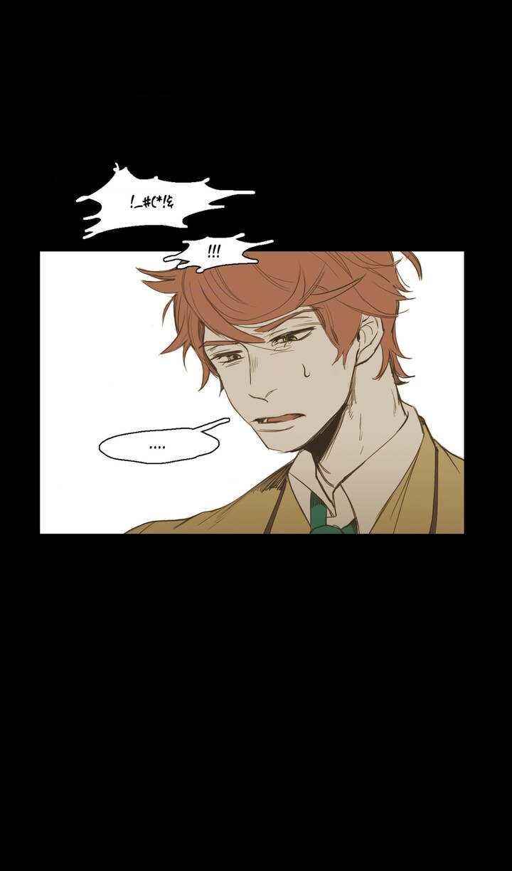 Never Understand Chapter 14 - Page 4