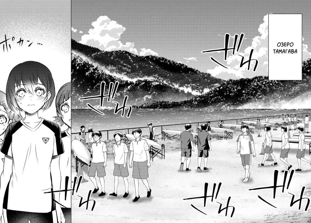 Ganbatte Ikimasshoi Chapter 5 - Page 16