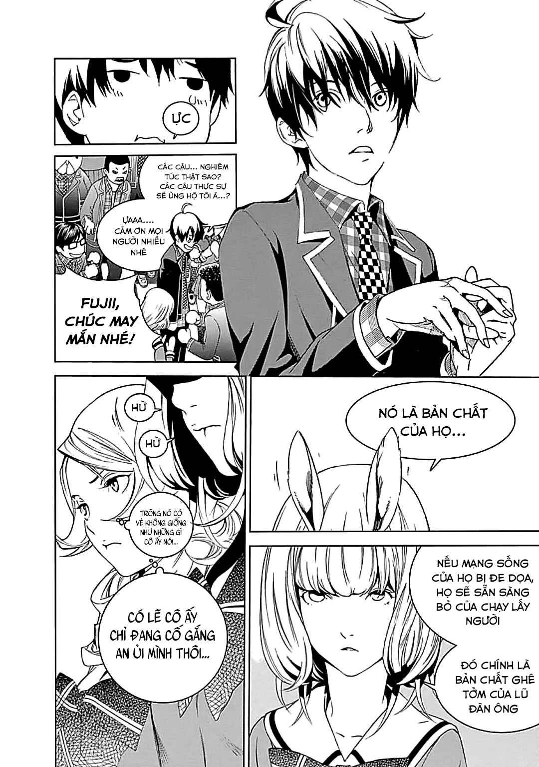 BiORG TRiNiTY Chapter 26 - Page 19