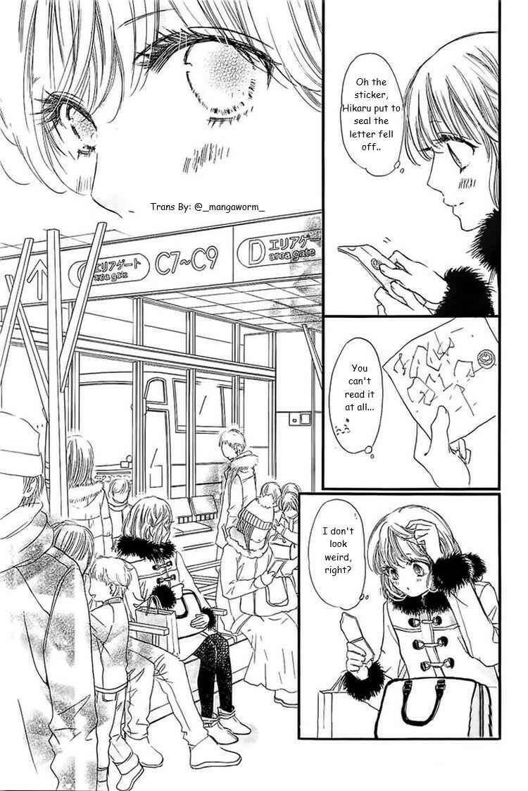 Boku ni Hana no Melancholy Chapter 32 - Page 4