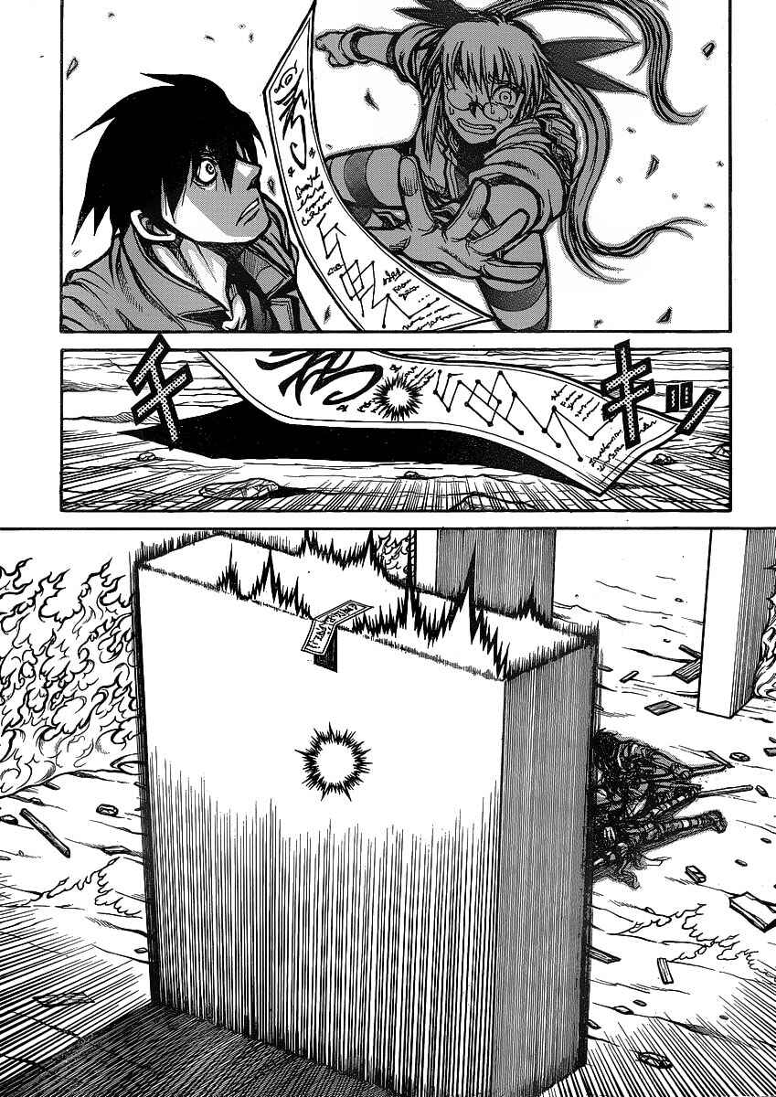 Drifters Chapter 21 - Page 15