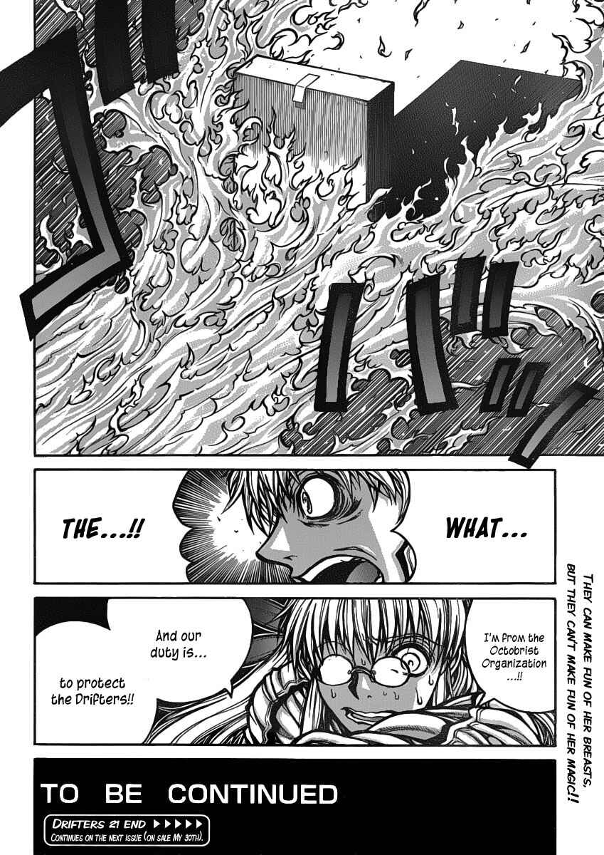 Drifters Chapter 21 - Page 16