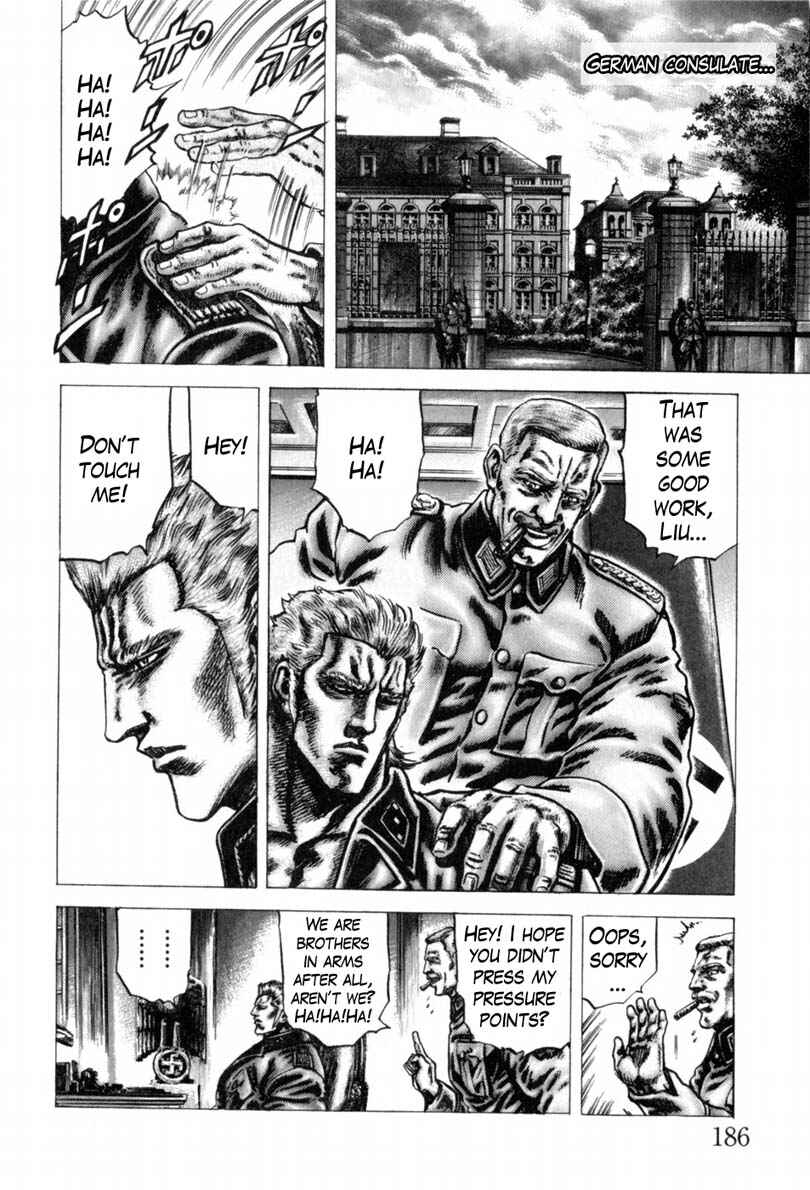 Souten no Ken Chapter 146 - Page 11