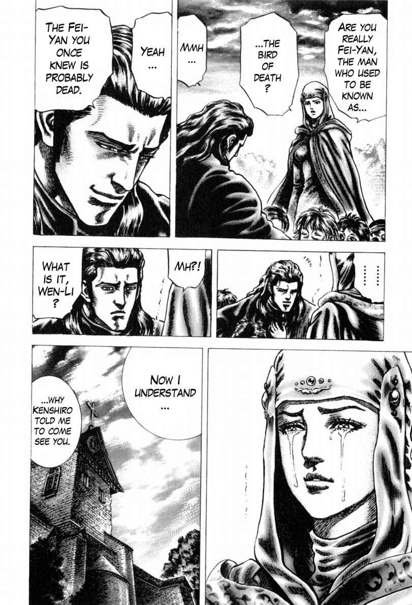 Souten no Ken Chapter 146 - Page 7