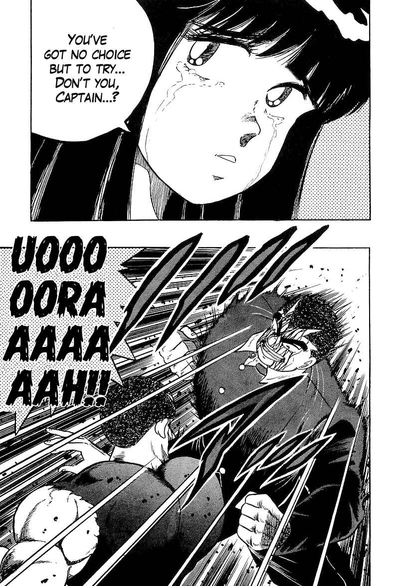 Osu!! Karate-bu Chapter 137 - Page 14