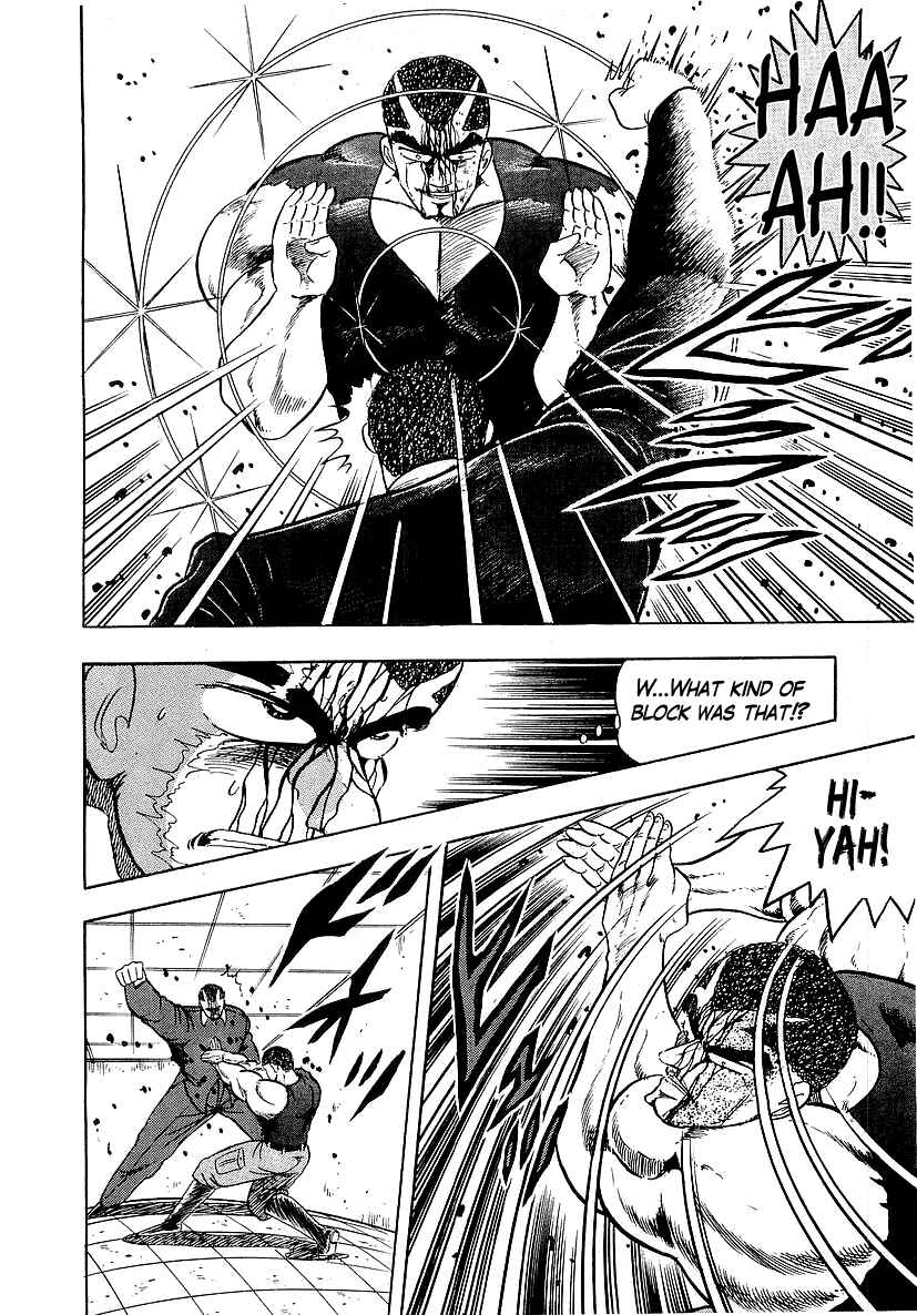 Osu!! Karate-bu Chapter 137 - Page 15