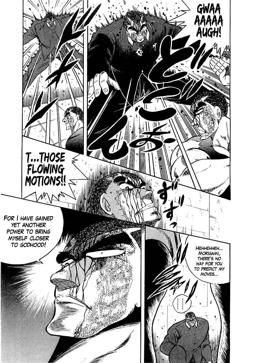 Osu!! Karate-bu Chapter 137 - Page 16