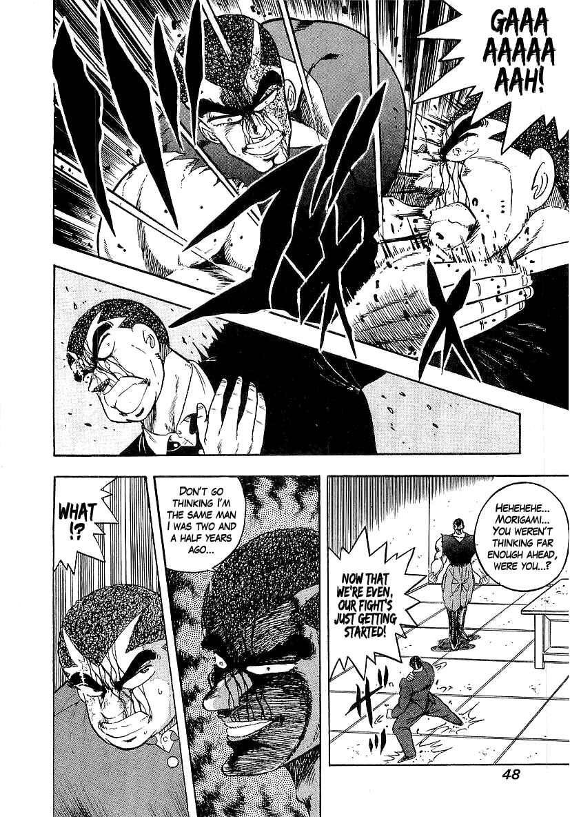Osu!! Karate-bu Chapter 137 - Page 3