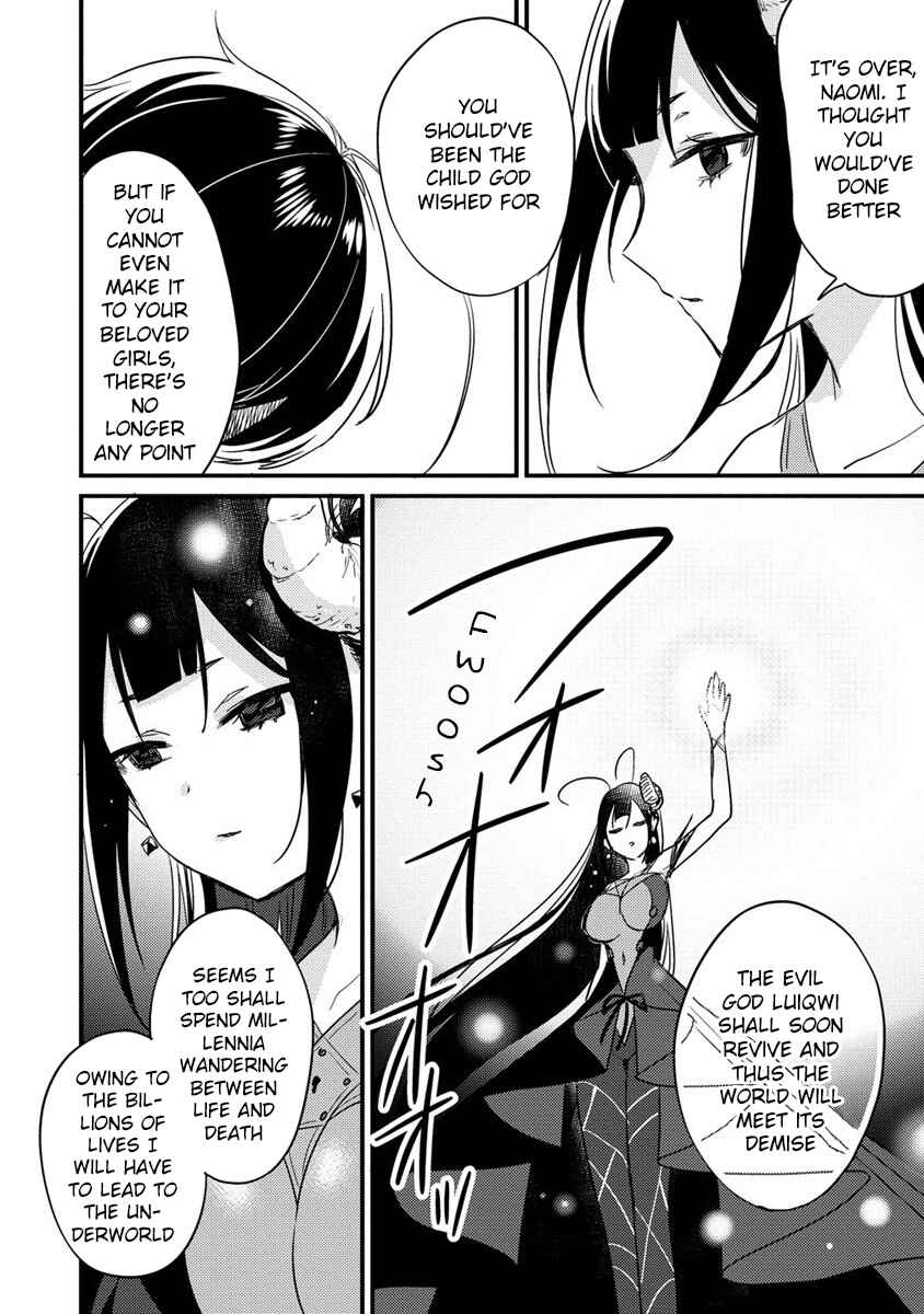 Isekai de Kojiin o Hiraita kedo, Nazeka Dare Hitori Sudatou to shinai Ken Chapter 45 - Page 11