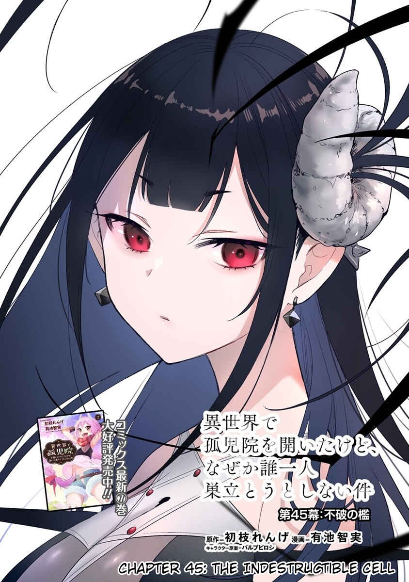 Isekai de Kojiin o Hiraita kedo, Nazeka Dare Hitori Sudatou to shinai Ken Chapter 45 - Page 2