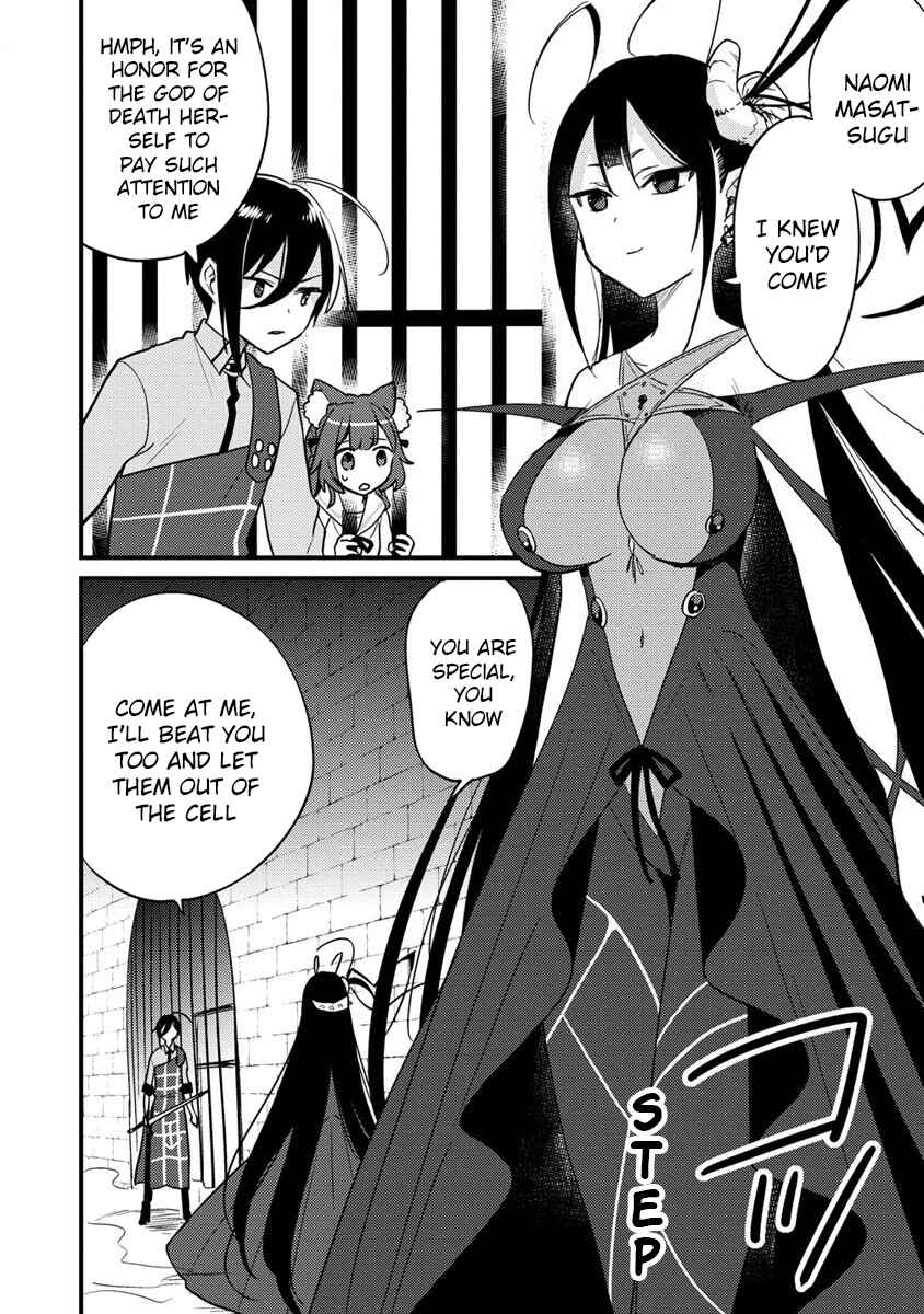 Isekai de Kojiin o Hiraita kedo, Nazeka Dare Hitori Sudatou to shinai Ken Chapter 45 - Page 3