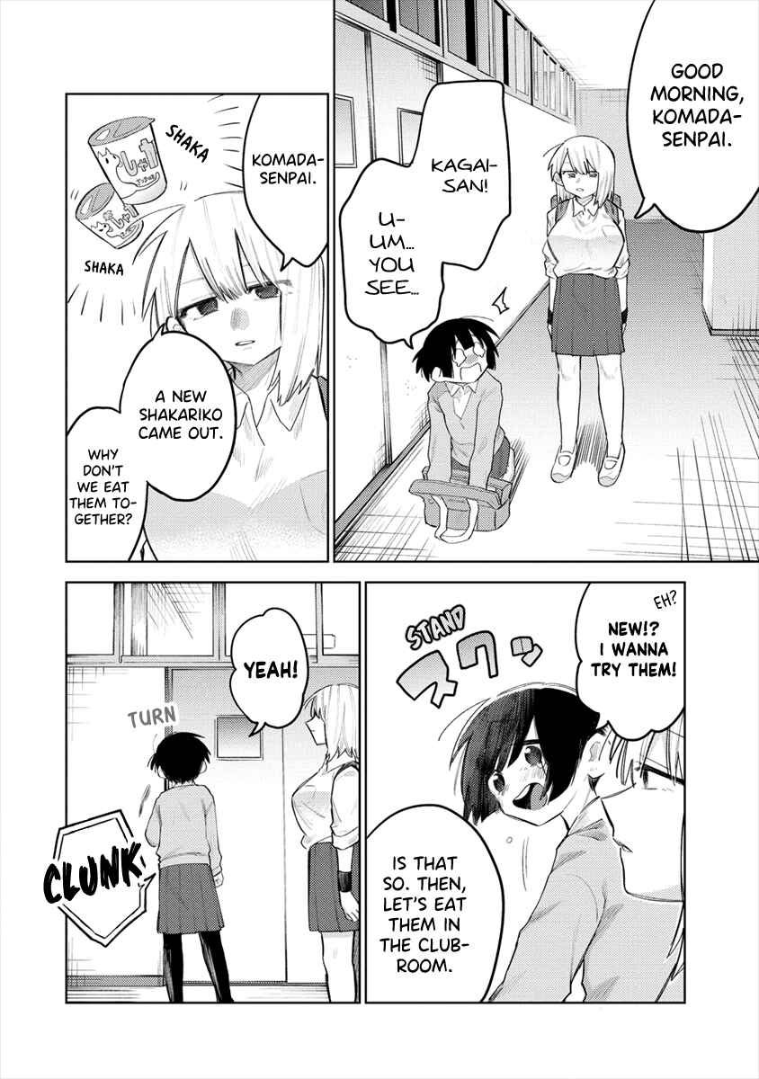 Komada-san wo Komarasetai Chapter 1 - Page 2