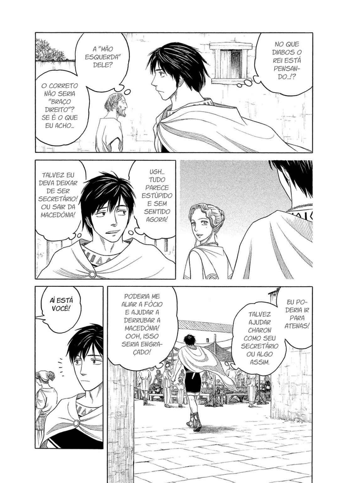 Historié Chapter 87 - Page 4