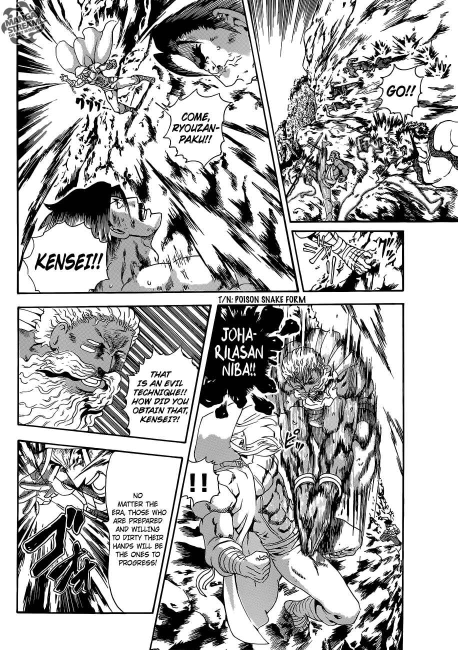 Shijou Saikyou no Deshi Kenichi Chapter 578 - Page 14