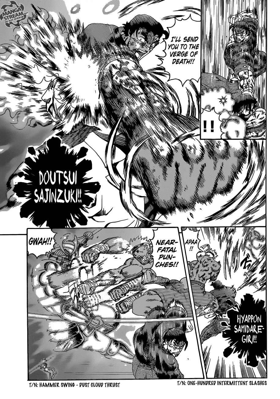 Shijou Saikyou no Deshi Kenichi Chapter 578 - Page 17