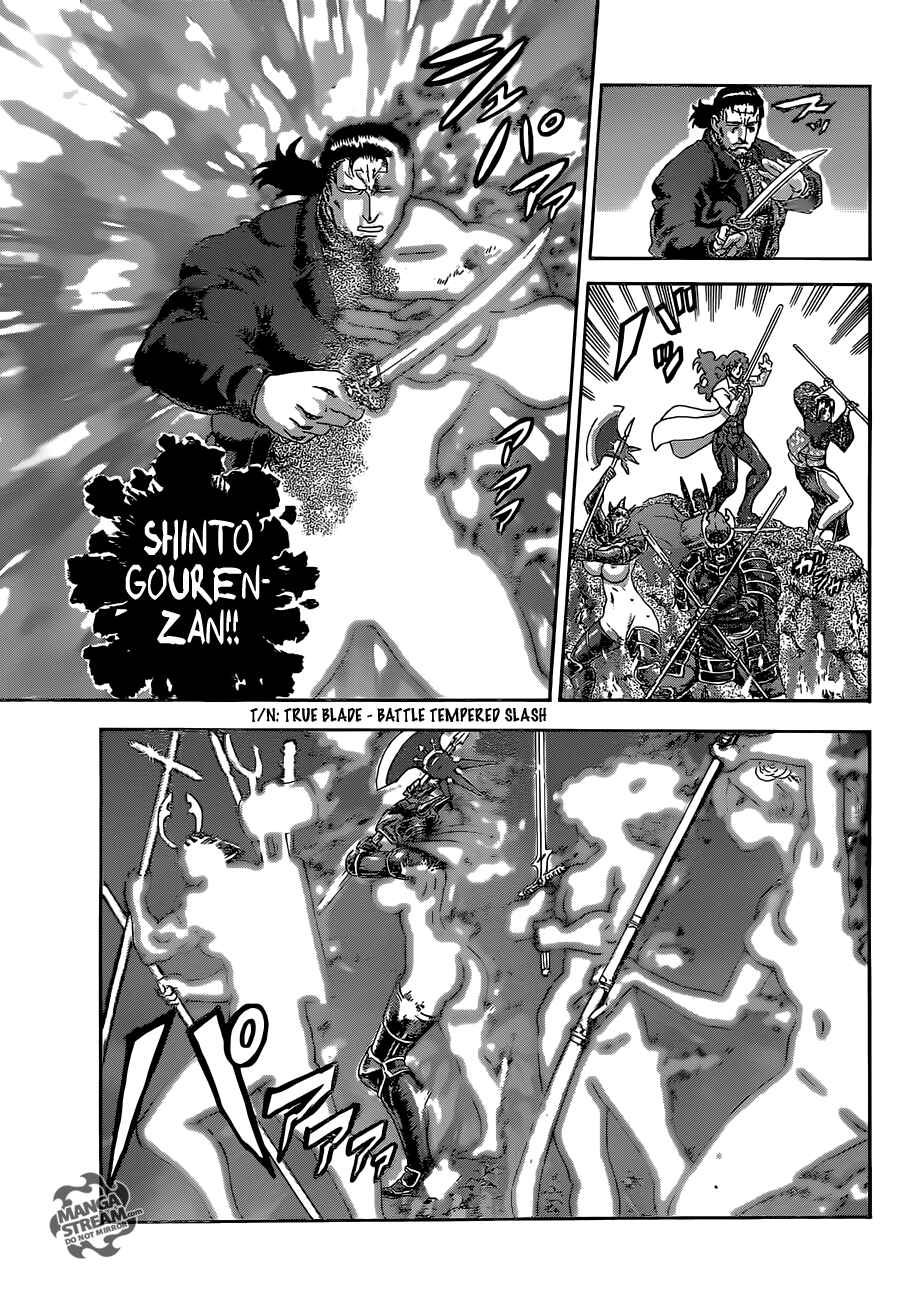 Shijou Saikyou no Deshi Kenichi Chapter 578 - Page 9