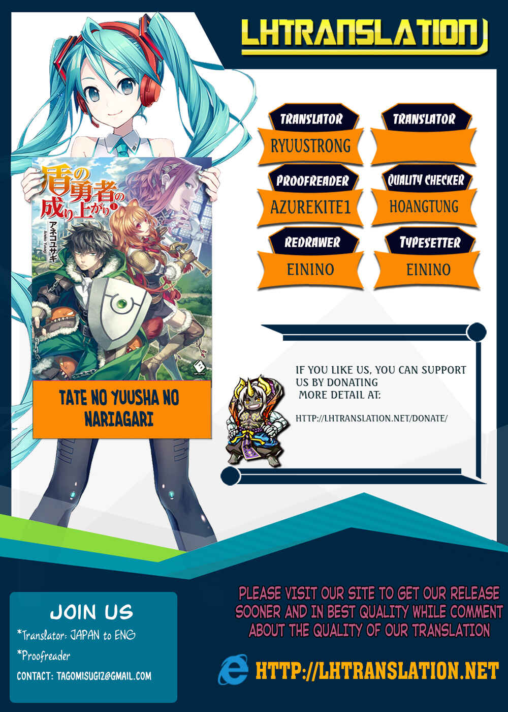 Tate no Yuusha no Nariagari Chapter 47 - Page 1