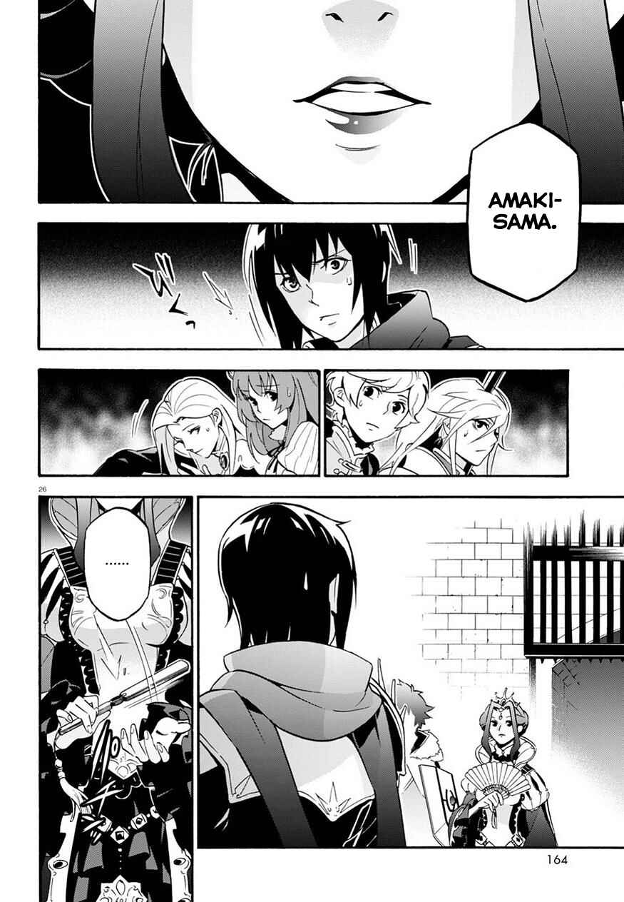 Tate no Yuusha no Nariagari Chapter 47 - Page 28