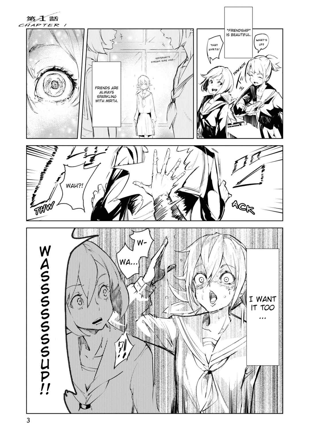Futsuu to Bakemono Chapter 1 - Page 1