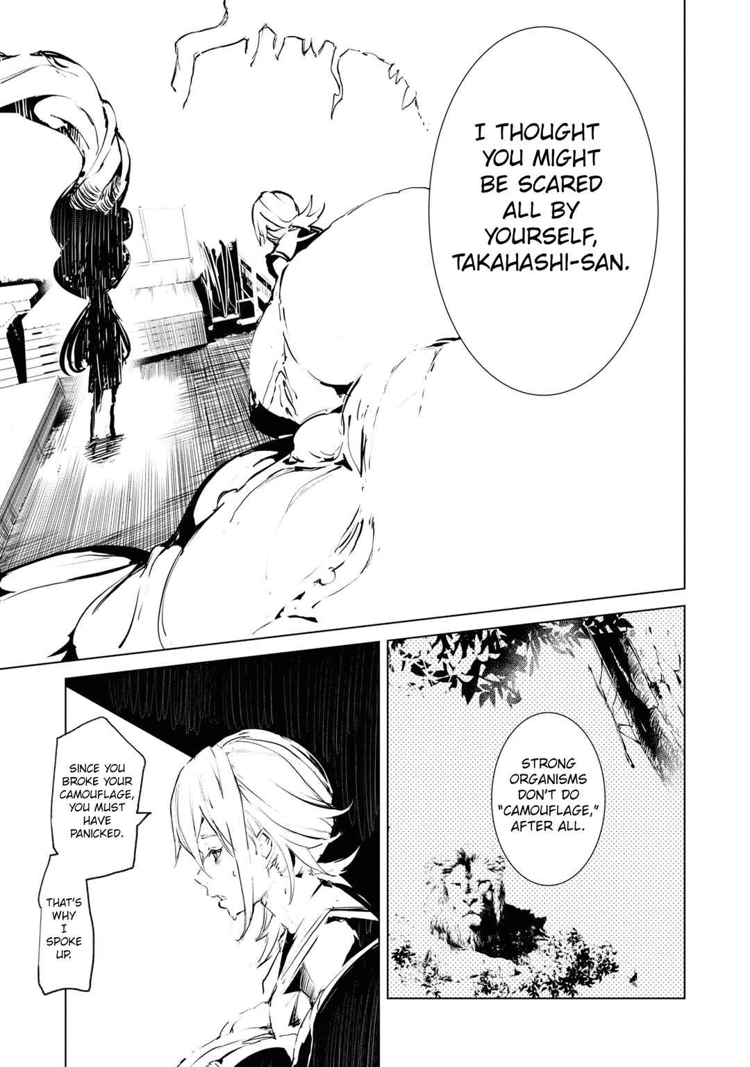 Futsuu to Bakemono Chapter 1 - Page 10