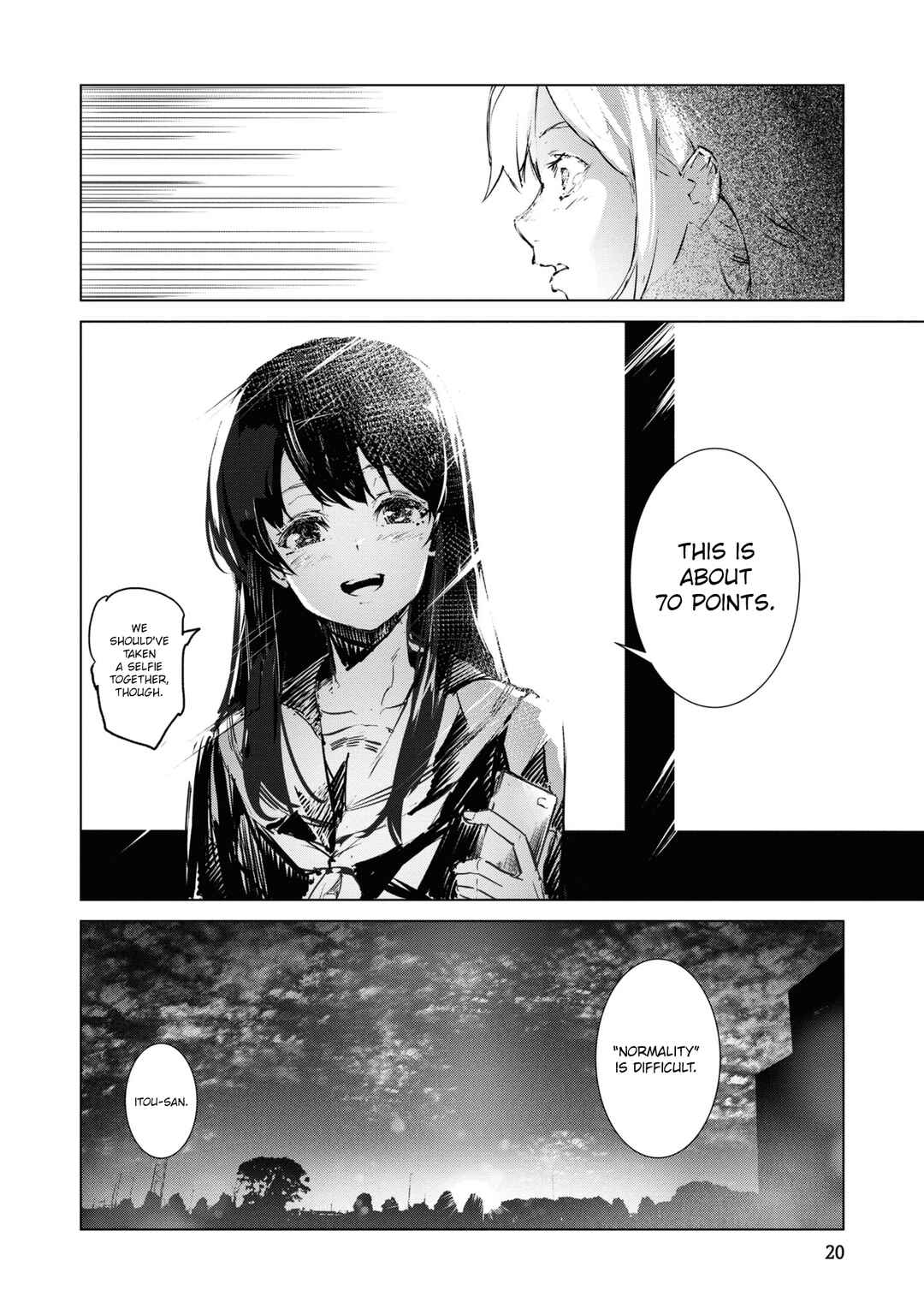 Futsuu to Bakemono Chapter 1 - Page 17