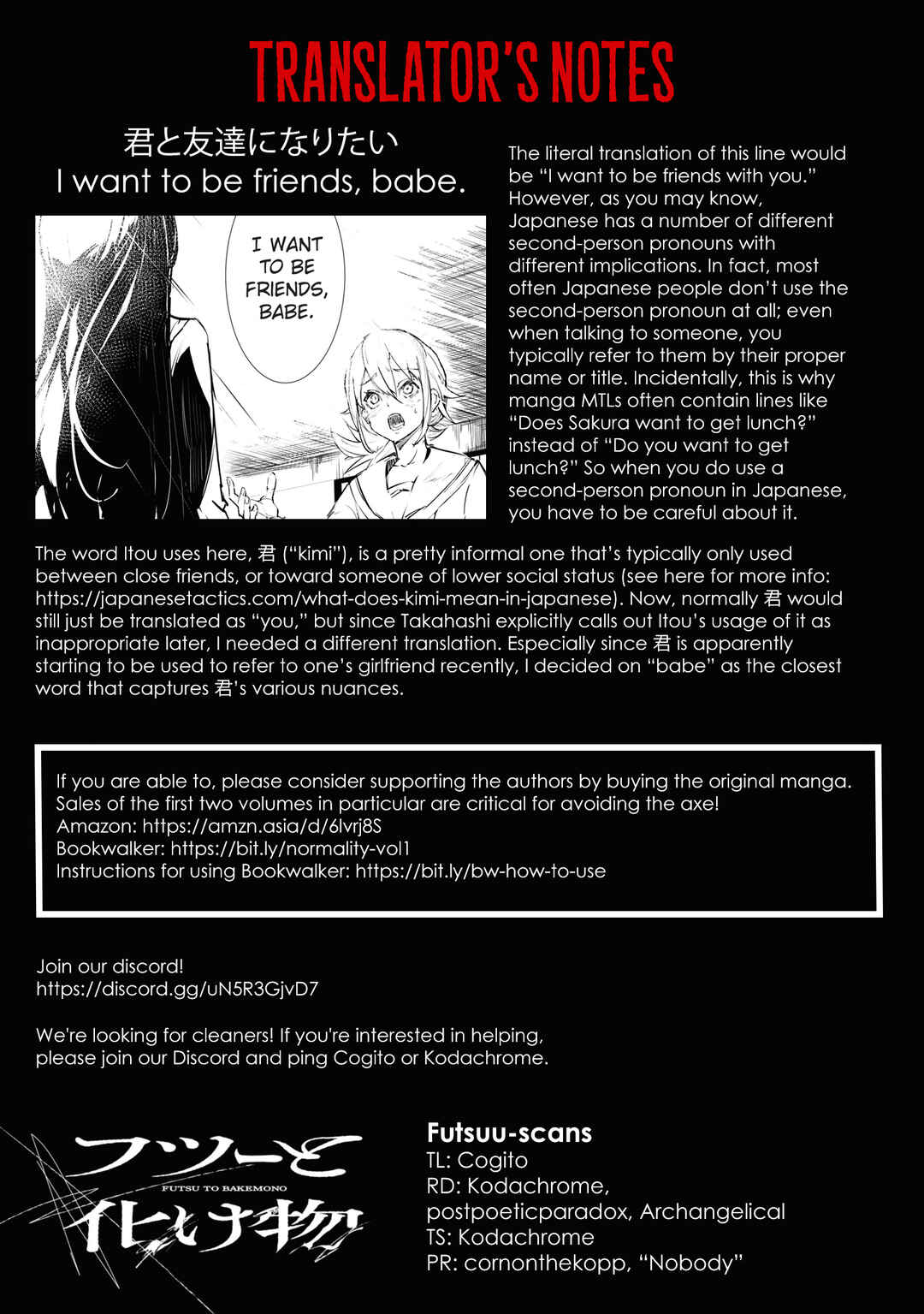 Futsuu to Bakemono Chapter 1 - Page 18