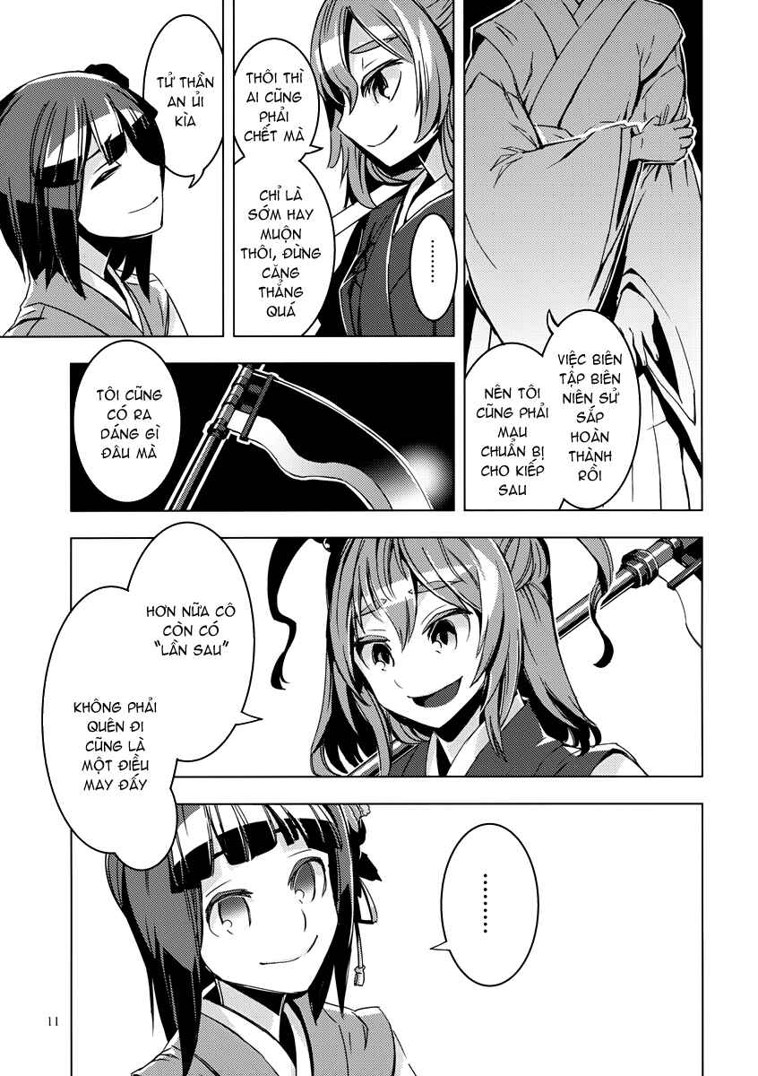 Mugamubiru Chapter 8 - Page 12