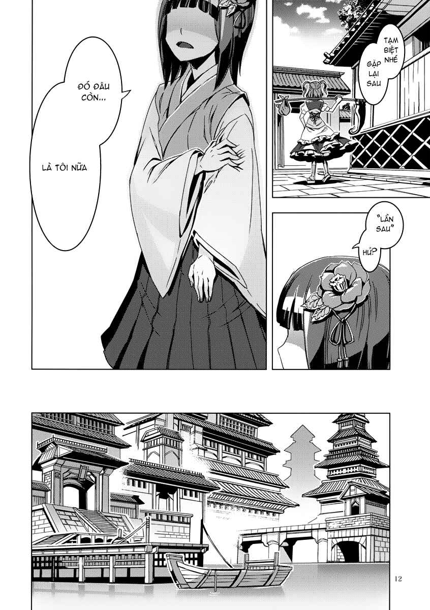 Mugamubiru Chapter 8 - Page 13
