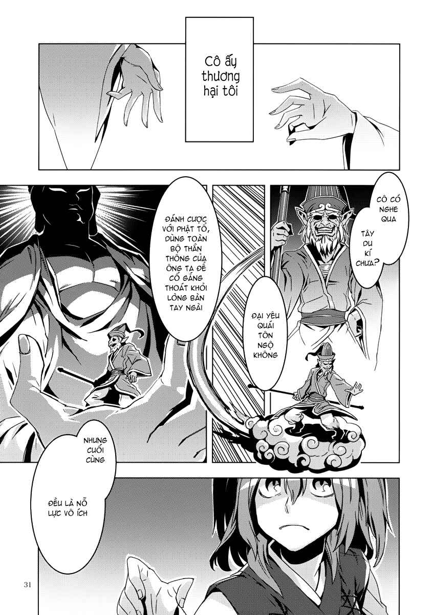 Mugamubiru Chapter 8 - Page 32