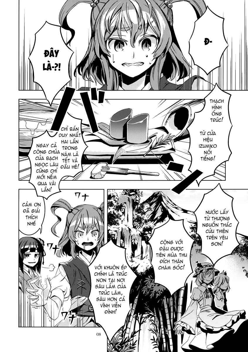 Mugamubiru Chapter 8 - Page 9