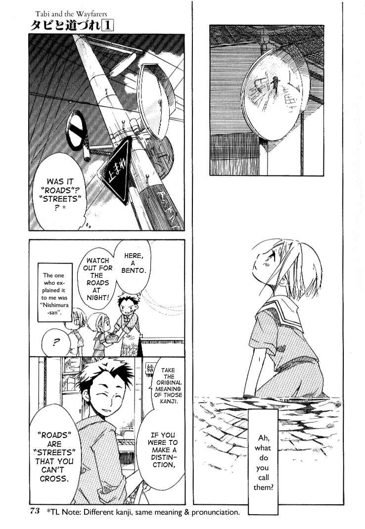 Tabi to Michizure Chapter 3 - Page 11