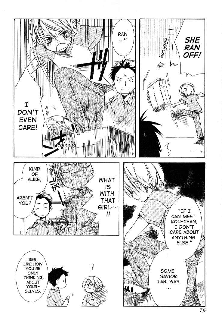 Tabi to Michizure Chapter 3 - Page 14