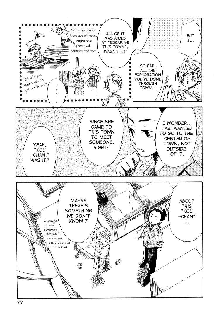 Tabi to Michizure Chapter 3 - Page 15