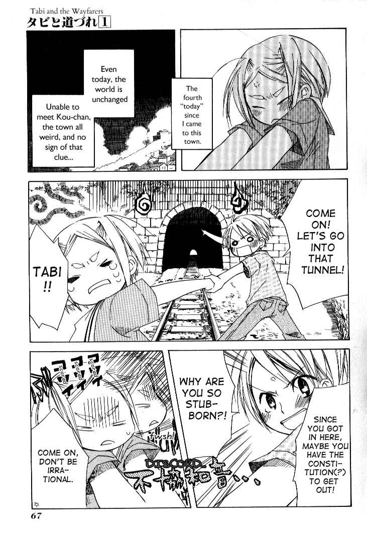 Tabi to Michizure Chapter 3 - Page 5