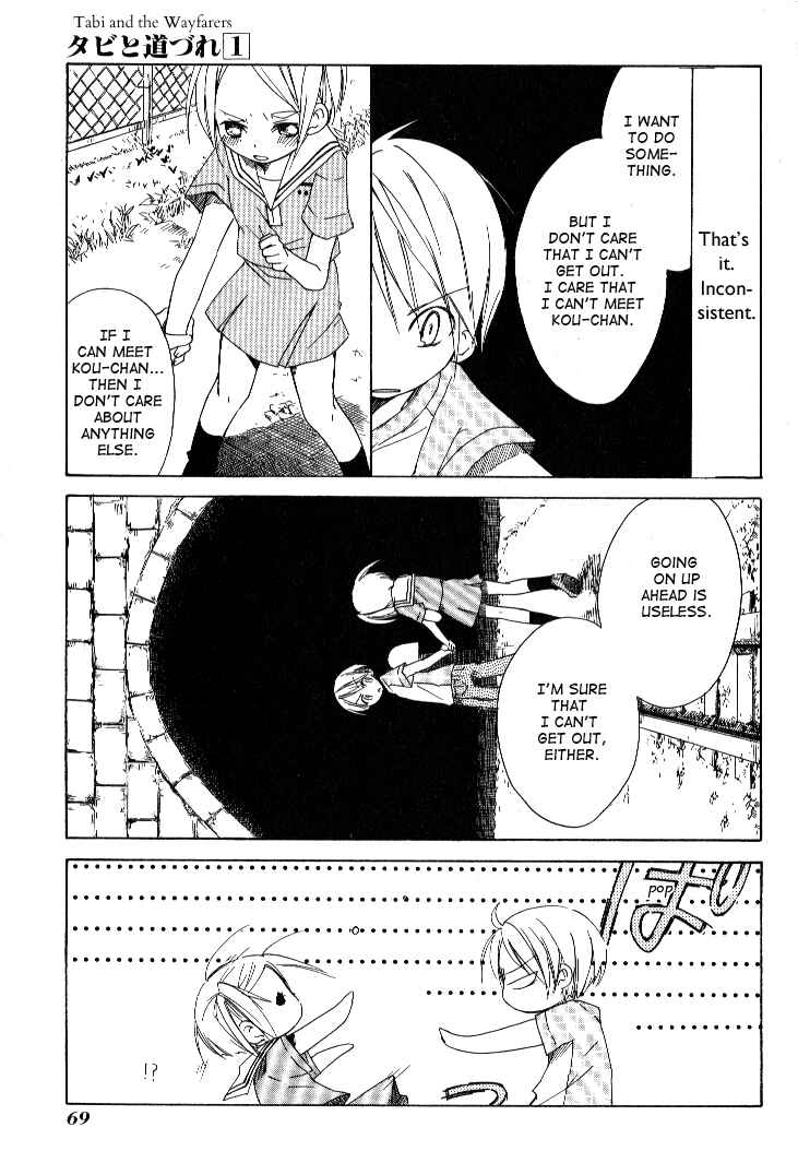 Tabi to Michizure Chapter 3 - Page 7