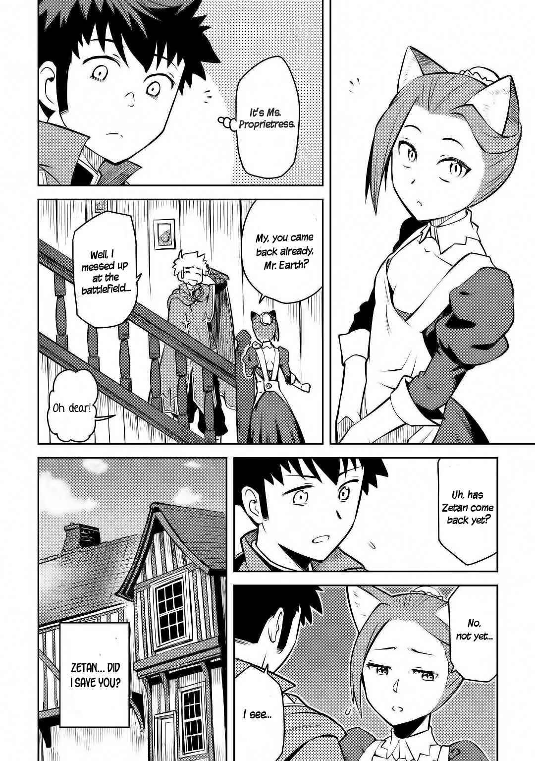 Toaru Ossan no VRMMO Katsudouki Chapter 62 - Page 3