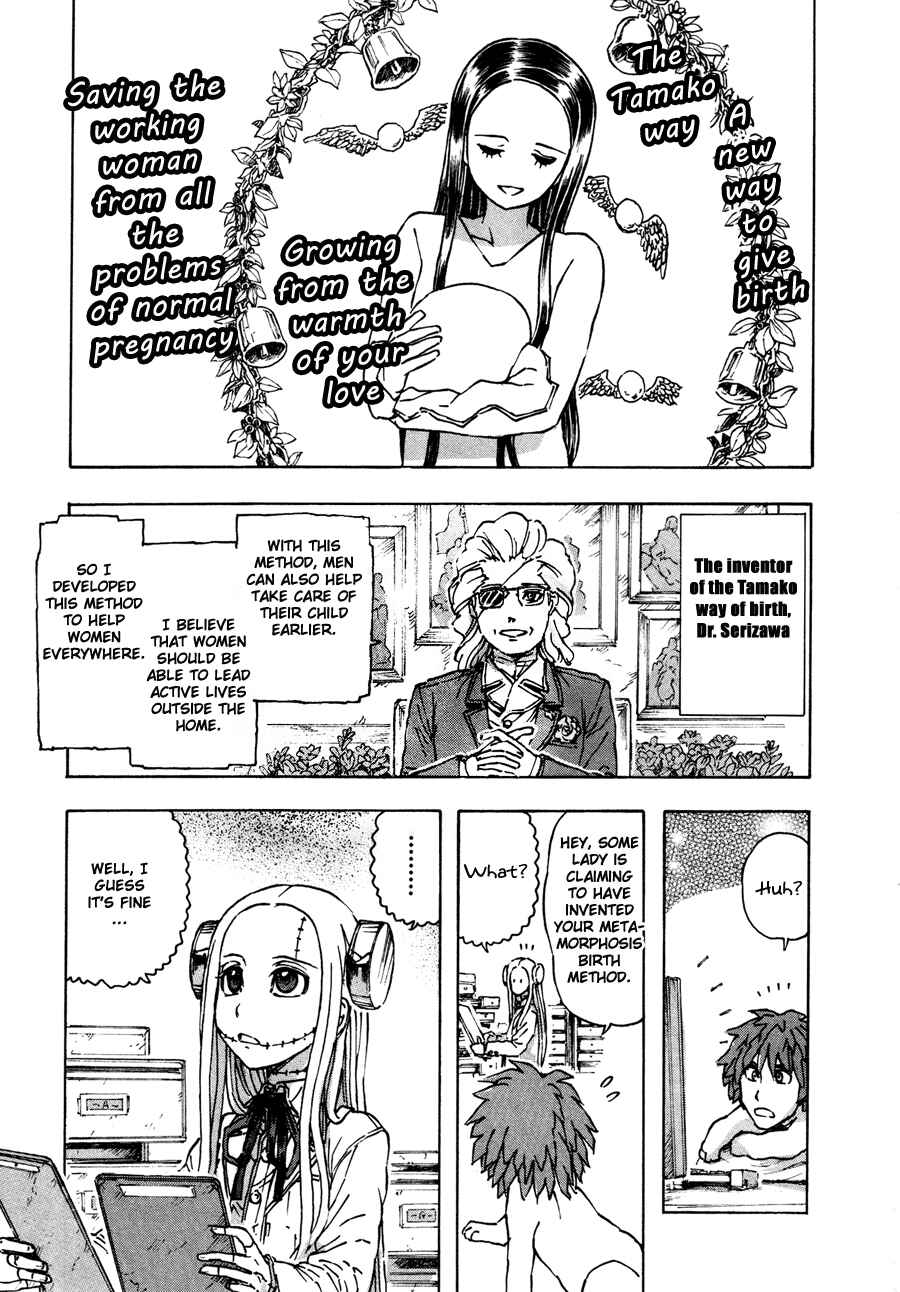 Franken Fran Chapter 29 - Page 12